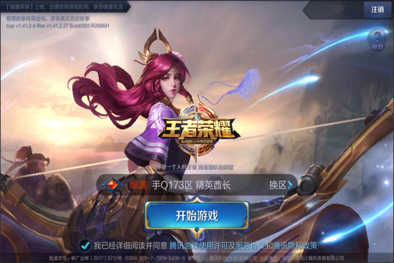 振奮不已 振奮不已