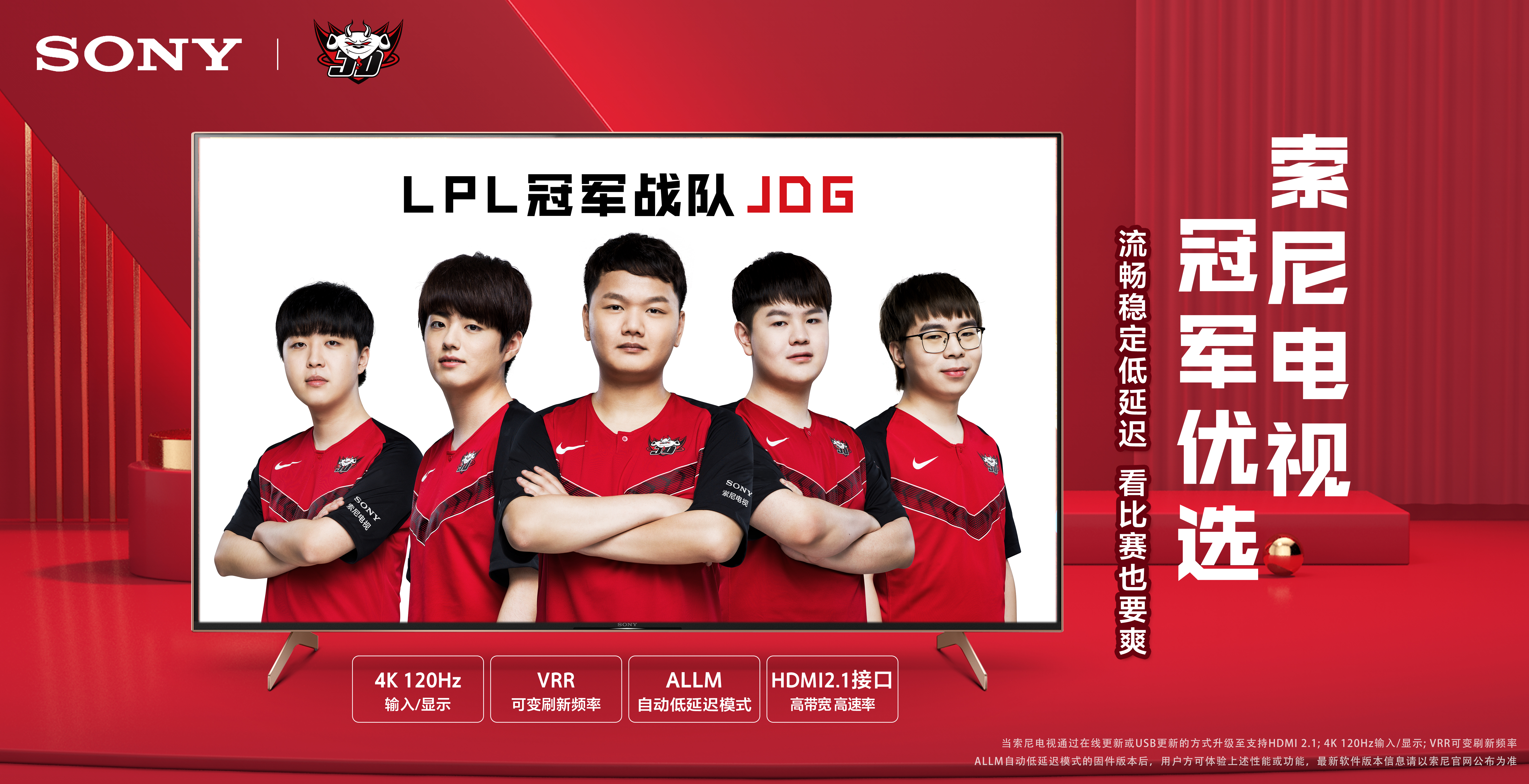 面对白强队 面对白强队