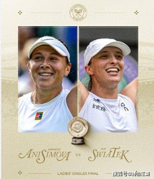 全明星首发 全明星首发