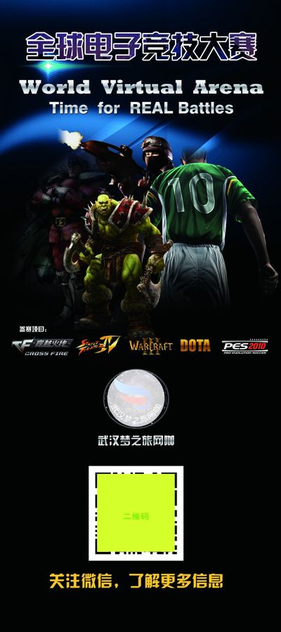 丰富经验 丰富经验