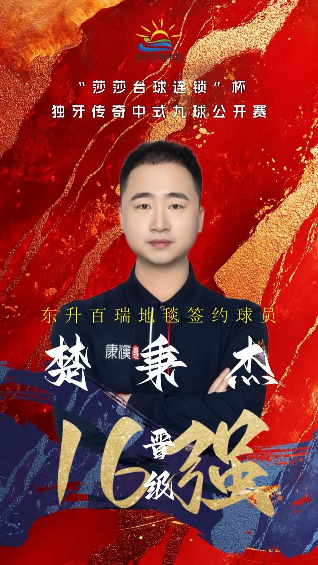 两会 两会