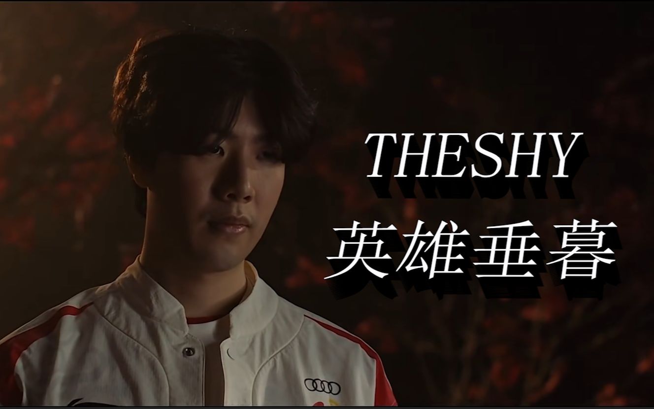在每一场比